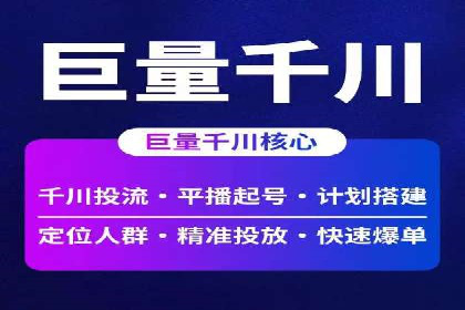案例分析：百度推广托管如何实现高转化率